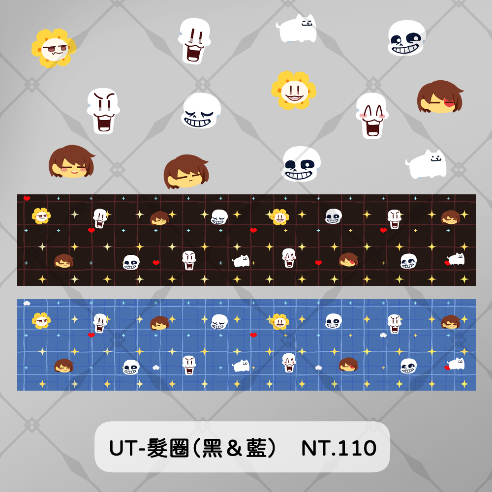 UT-髮圈（藍＆深咖）