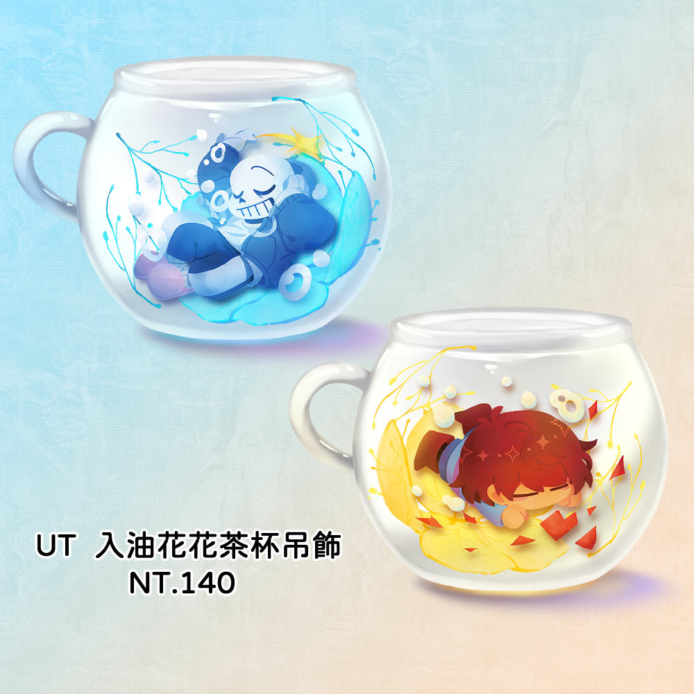 UT - 入油花花茶杯吊飾