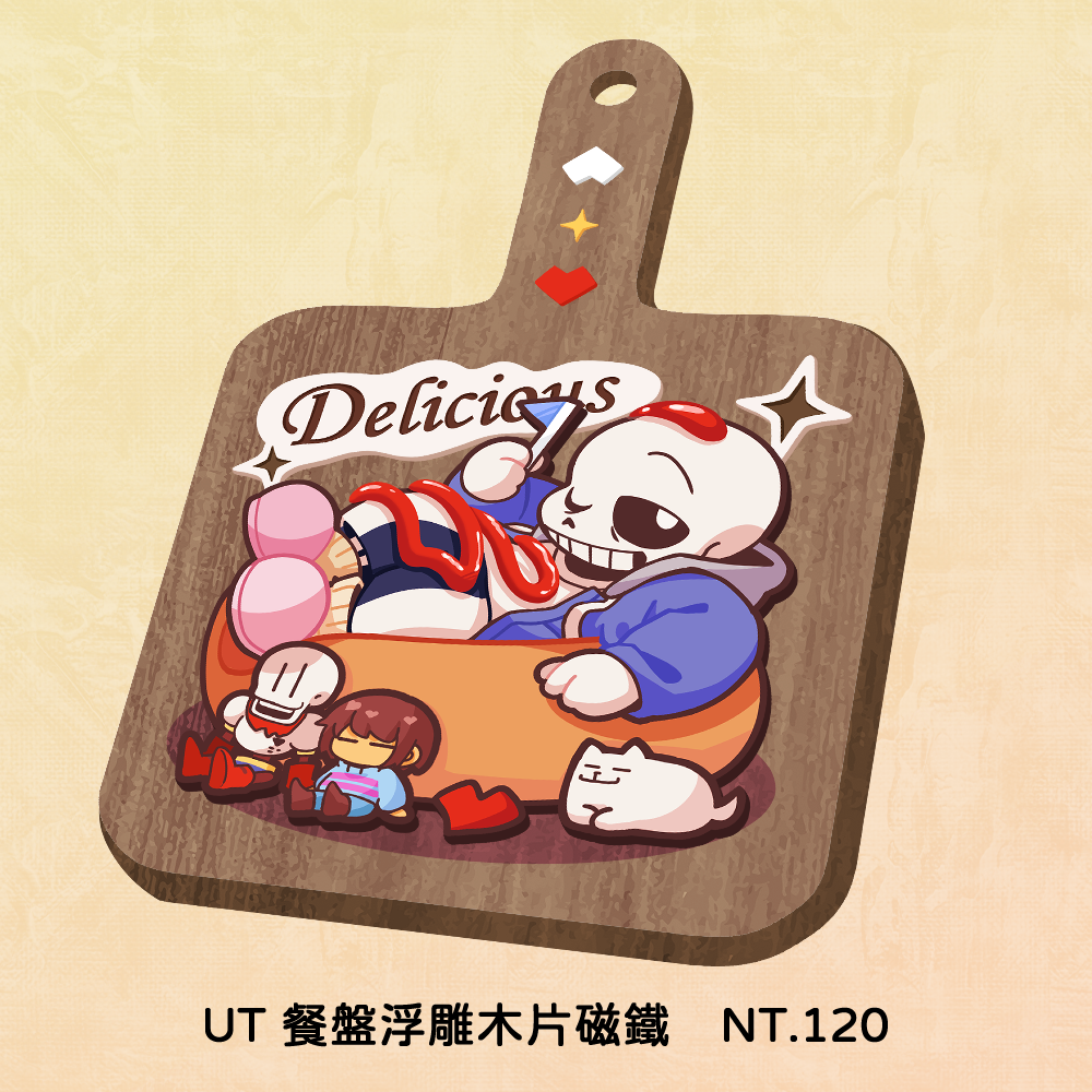 UT - 餐盤浮雕木片磁鐵