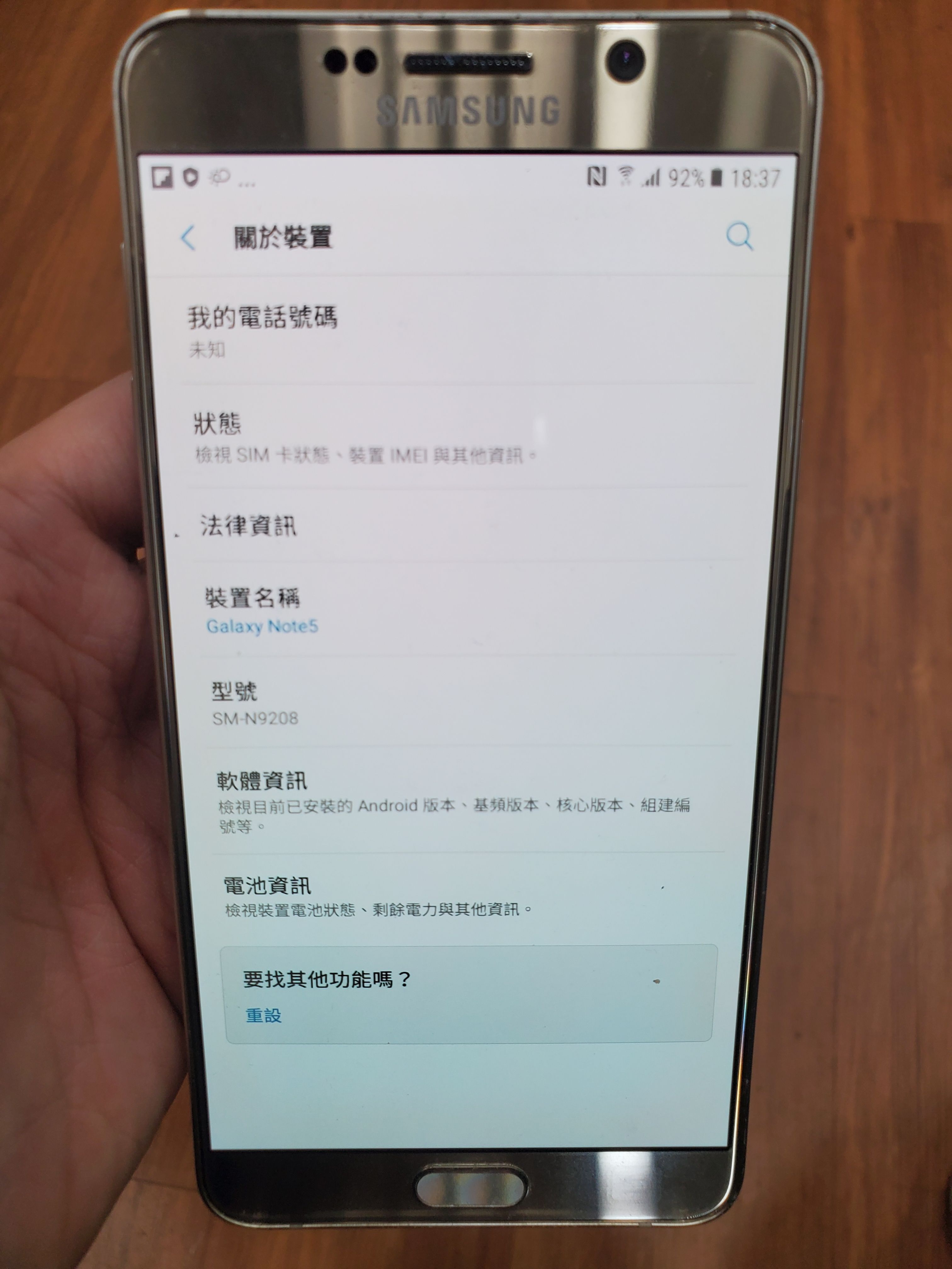 Note5
