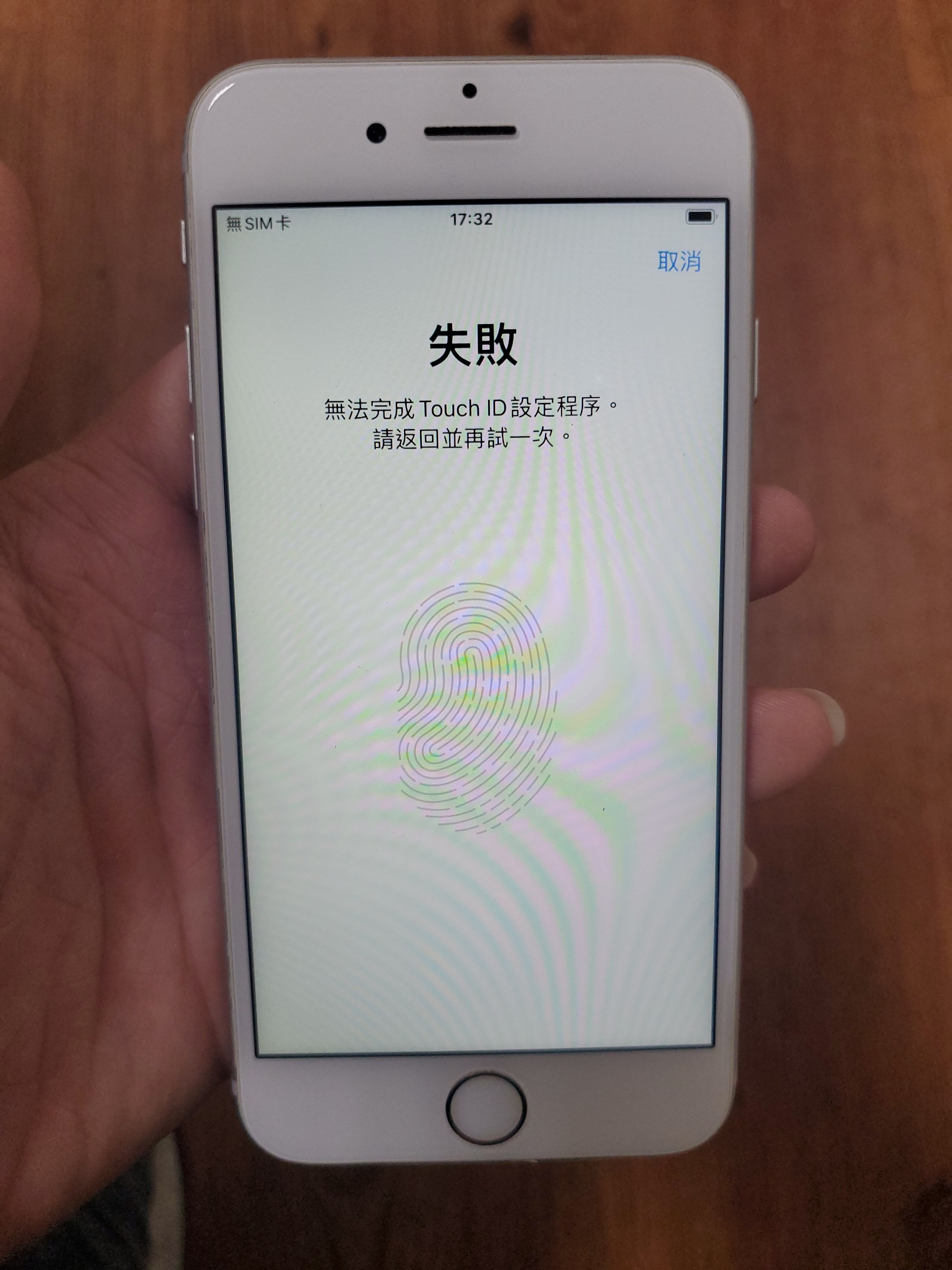 【販售中古機】Iphone 6S。容量128G