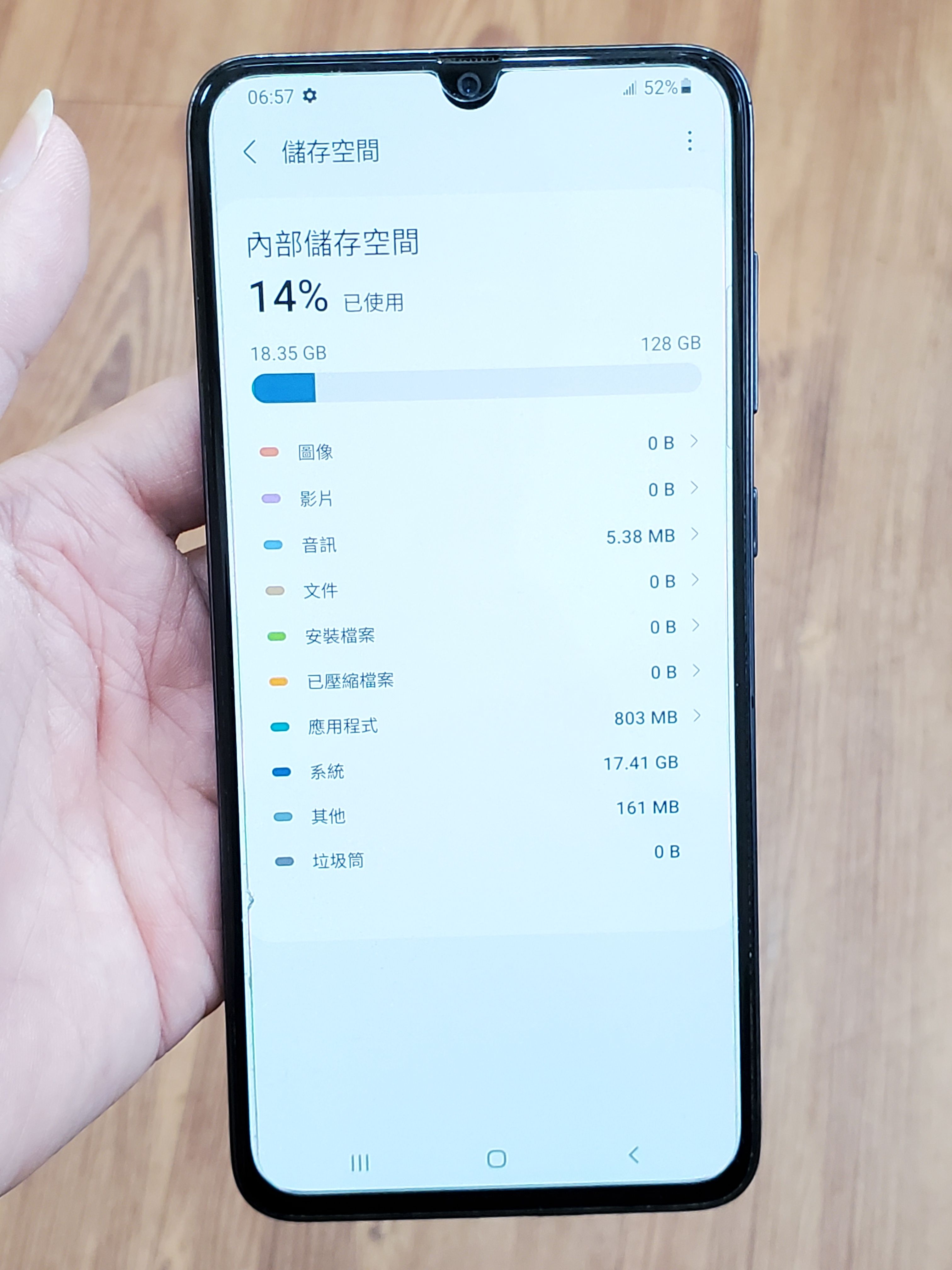 【販售中古機】Samsung A70 容量6+128G