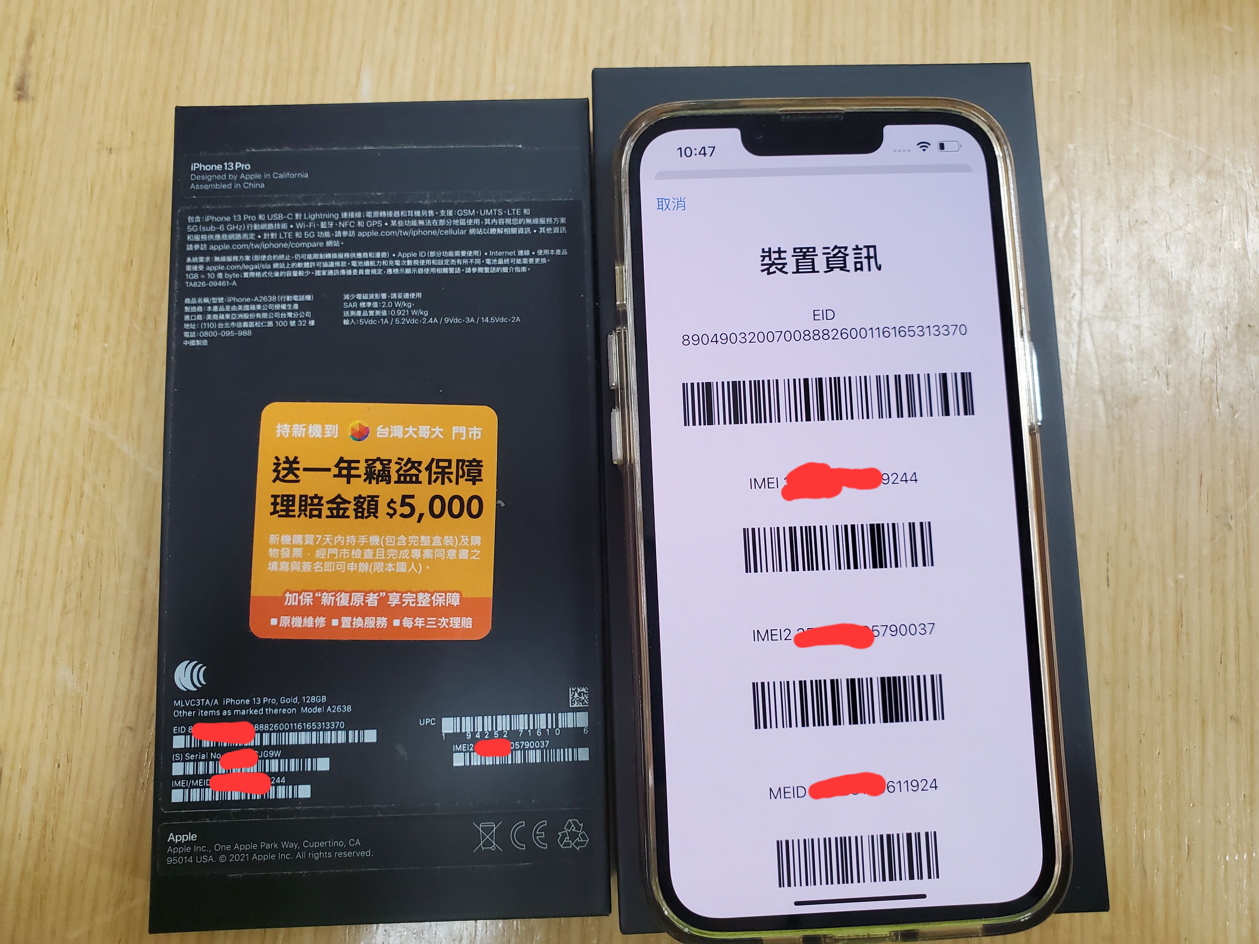 【販售中古機】Iphone 13 Pro 容量128G 機況漂亮 健康度96% 有原盒