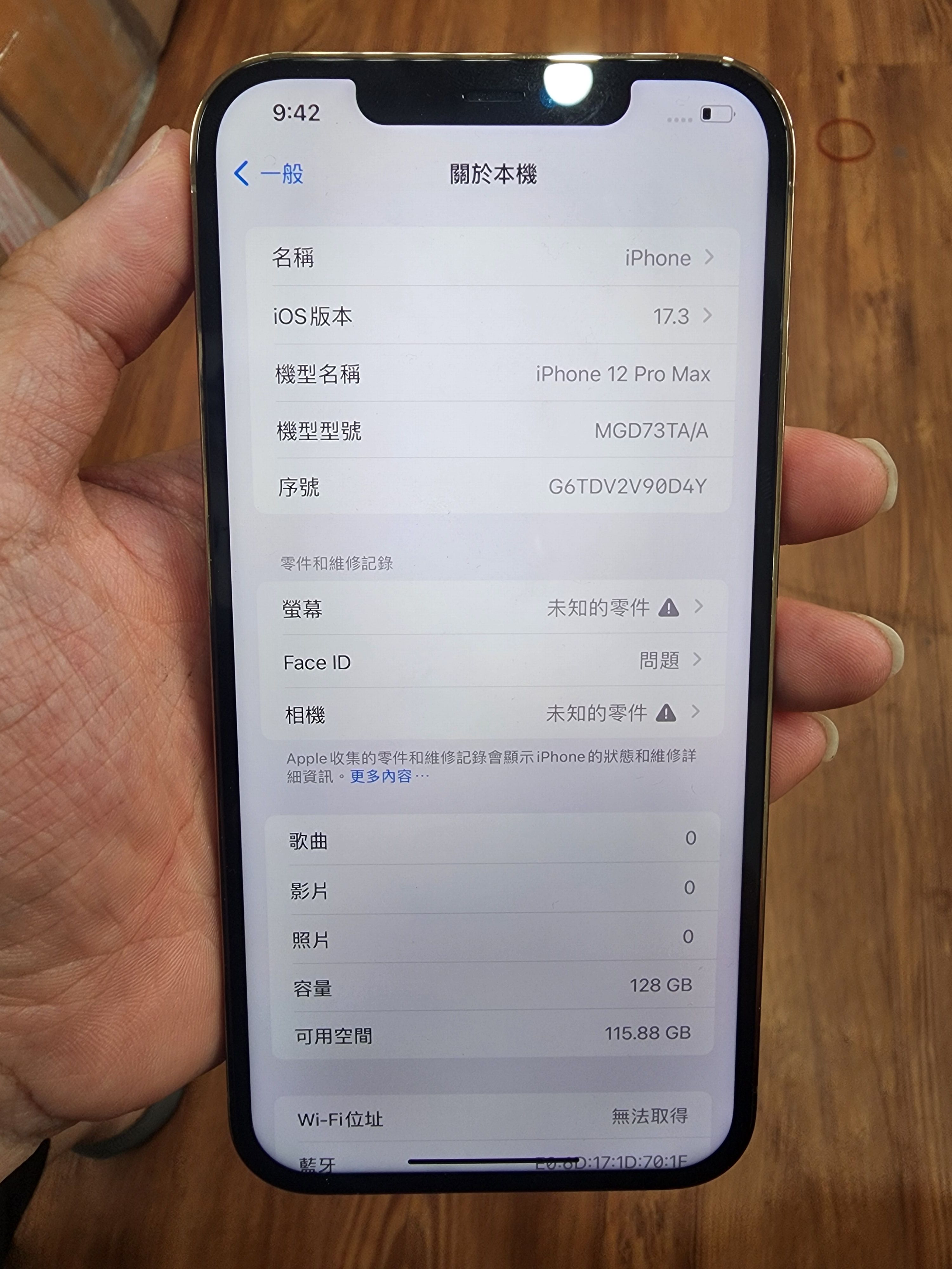 【販售中古機】Iphone12 pro max 容量128G