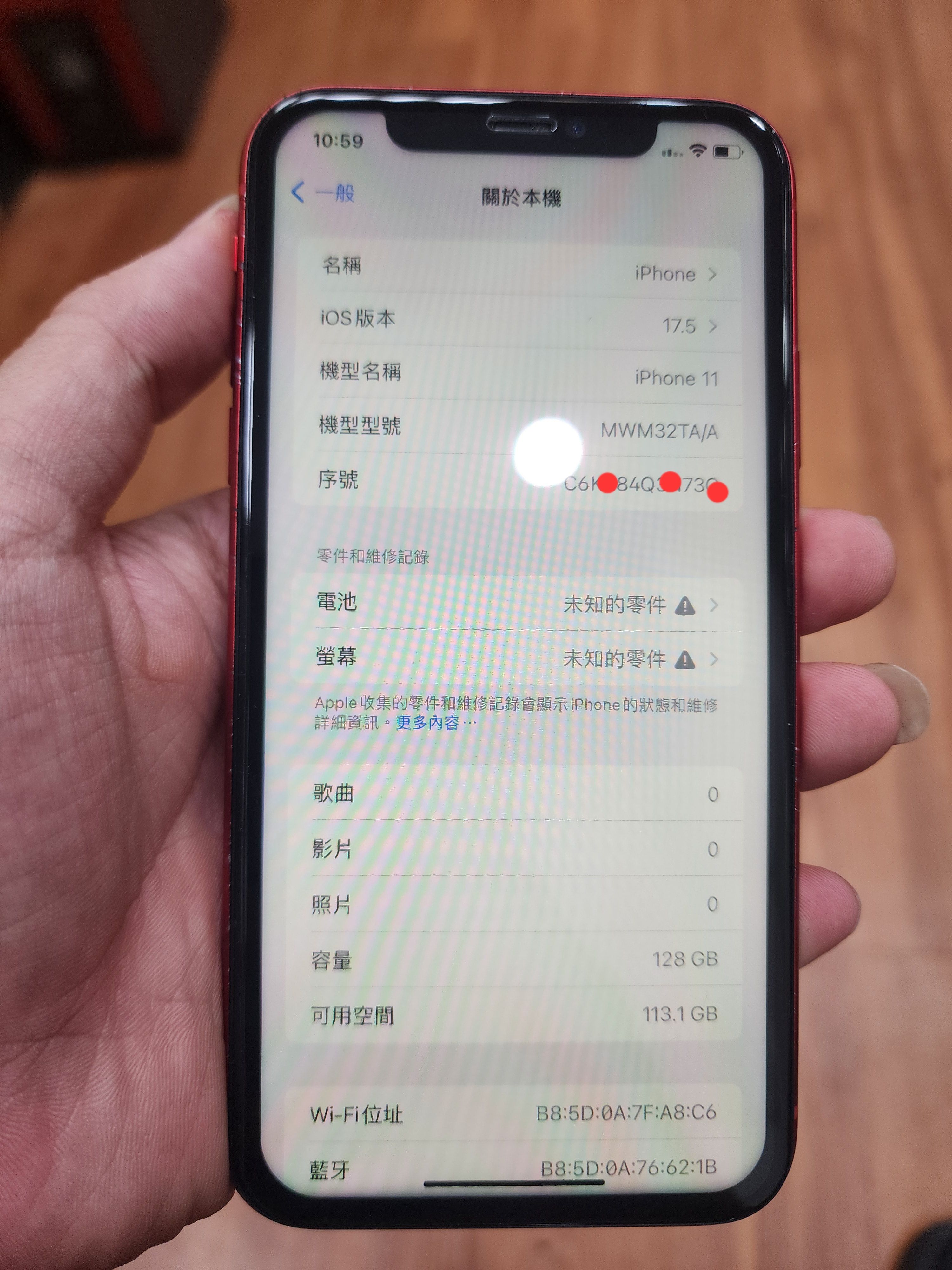 【販售中古機】Iphone 11 容量128G