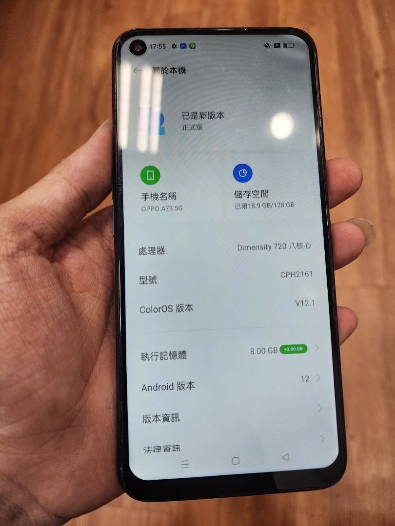 【販售中古機】Oppo A73 5G 8+128G 安卓12