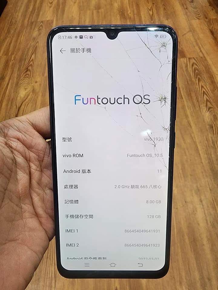【販售中古機】Vivo V17 容量128G 安卓11