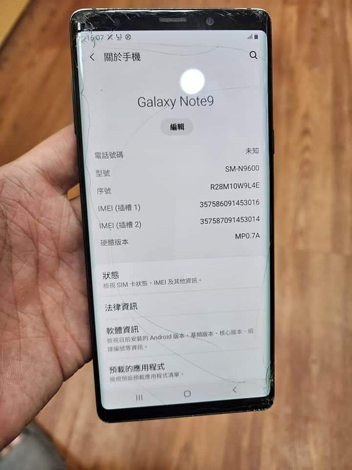 不能使用的手機