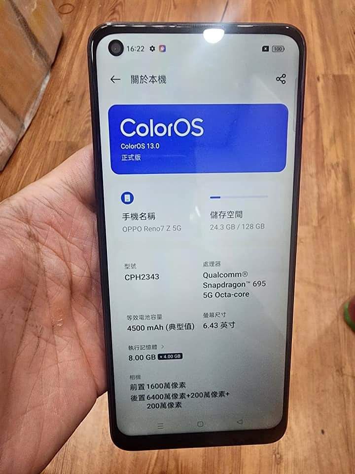 【販售中古機】Oppo Reno 7Z 5G 容量8+128G 安卓13