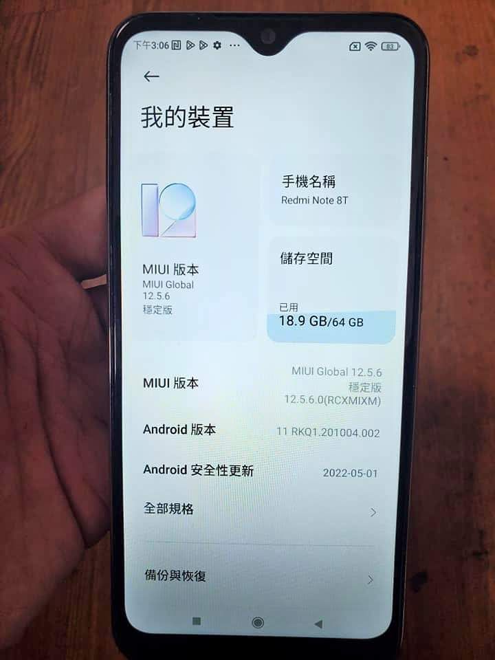 【販售中古機】紅米note8T 容量64G 安卓11