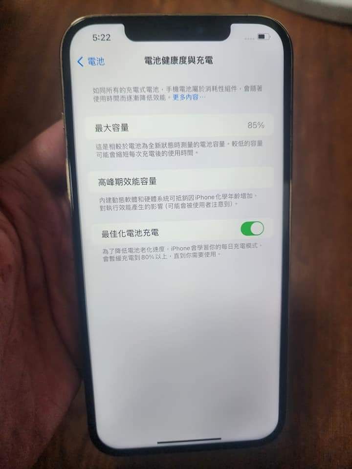 【販售中古機】Iphone 12 pro max 容量128G  無face ID【販售中古機】12 pro max 【