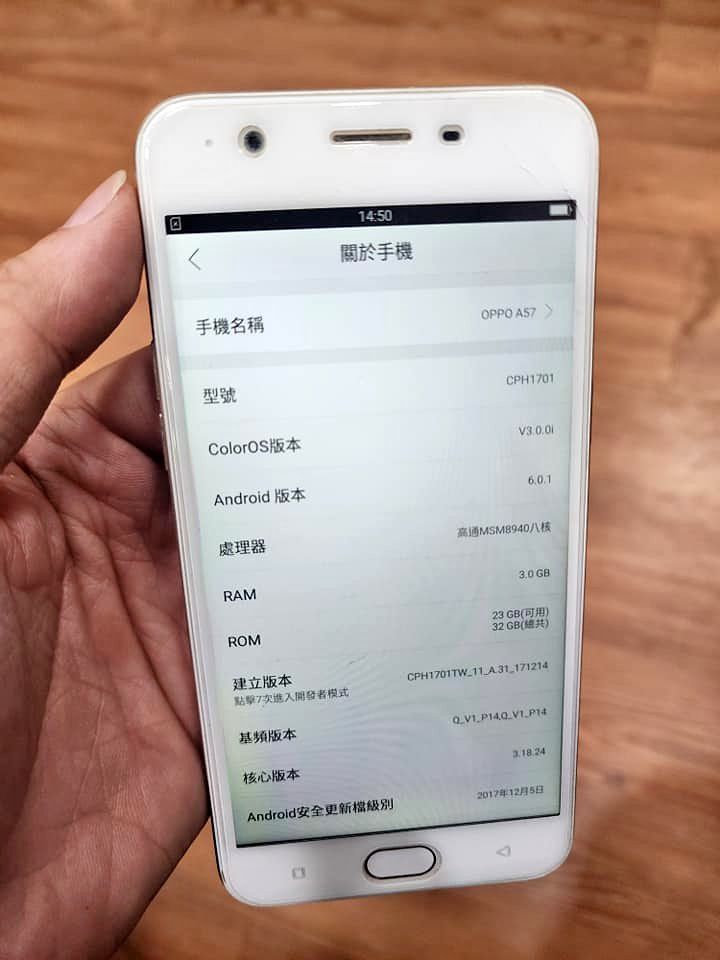 【販售中古機】Oppo a57 容量32G 安卓6
