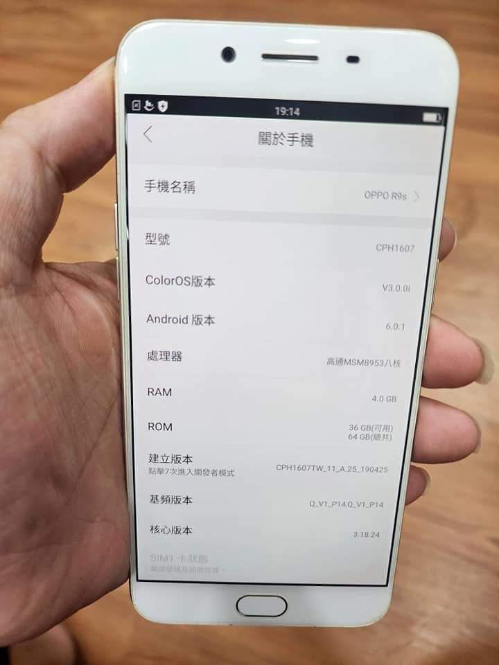 【販售中古機】Oppo R9s 容量64G 安卓6