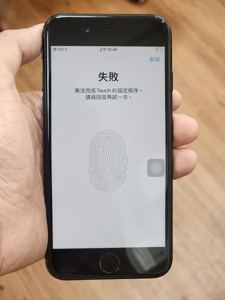 【販售中古機】Iphone se3 容量64G 健康度100%