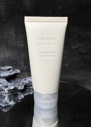 Arcona Cranberry Gommage潔面乳