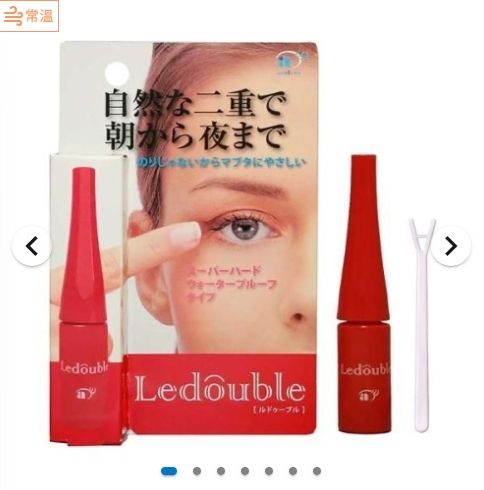日本製 ～雙眼皮膠