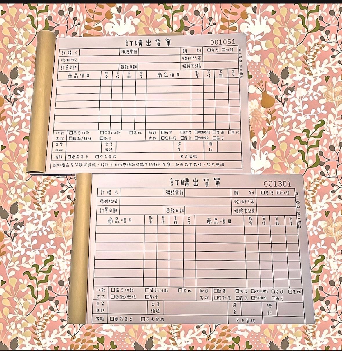 賣家二連出貨本
