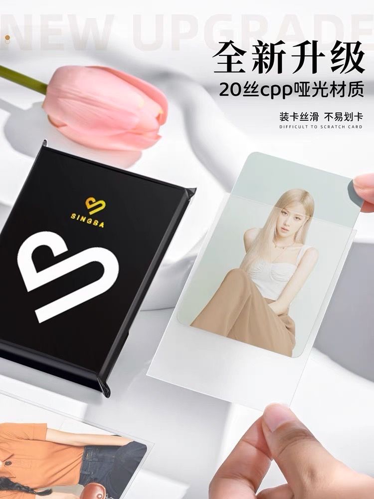 辛巴卡膜專區
