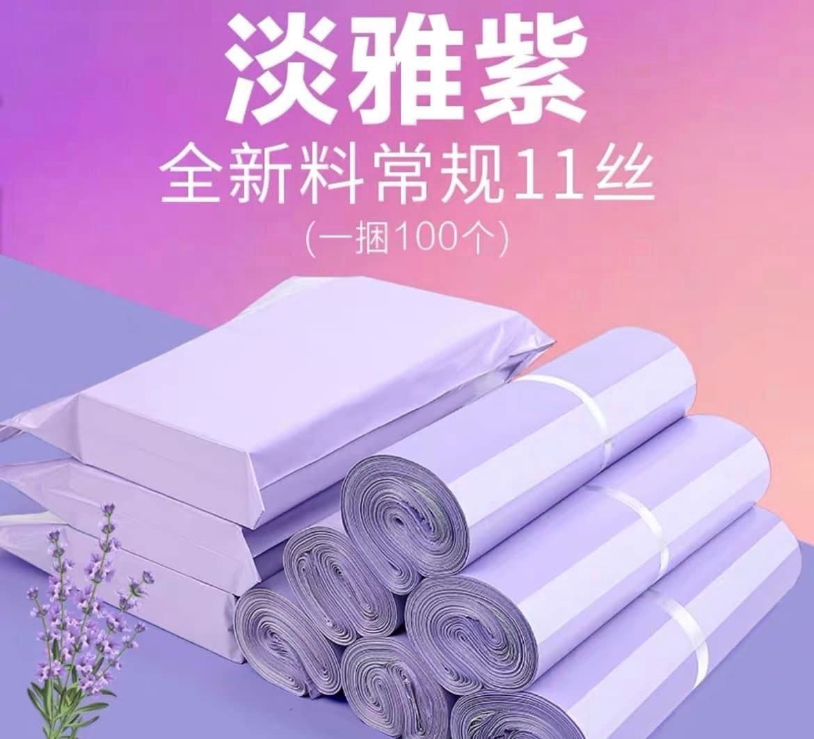 全新料加厚 破壞袋