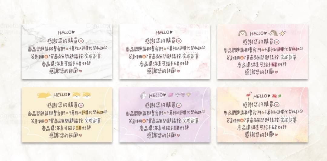 通用感謝卡