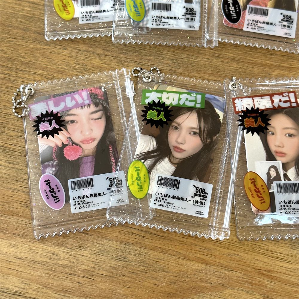 ins3吋小卡拉鏈袋