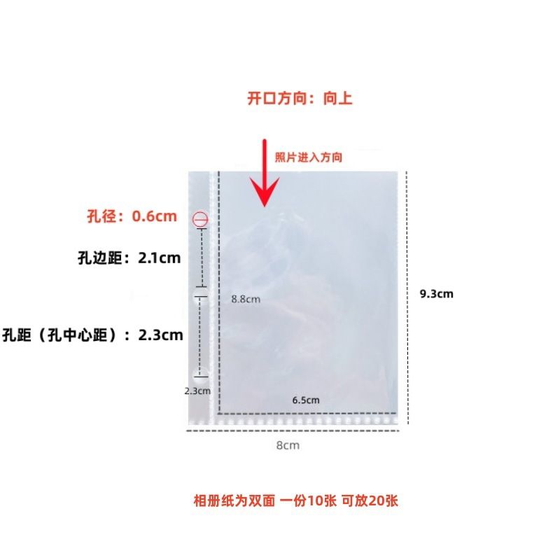一宮格三孔卡冊
