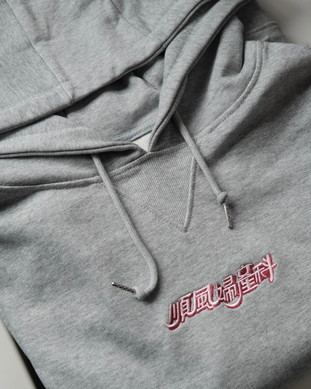【現貨】順風婦產科 六週年限定 刺繡連帽套裝 BAGGY SWEATSUIT （黑/灰色