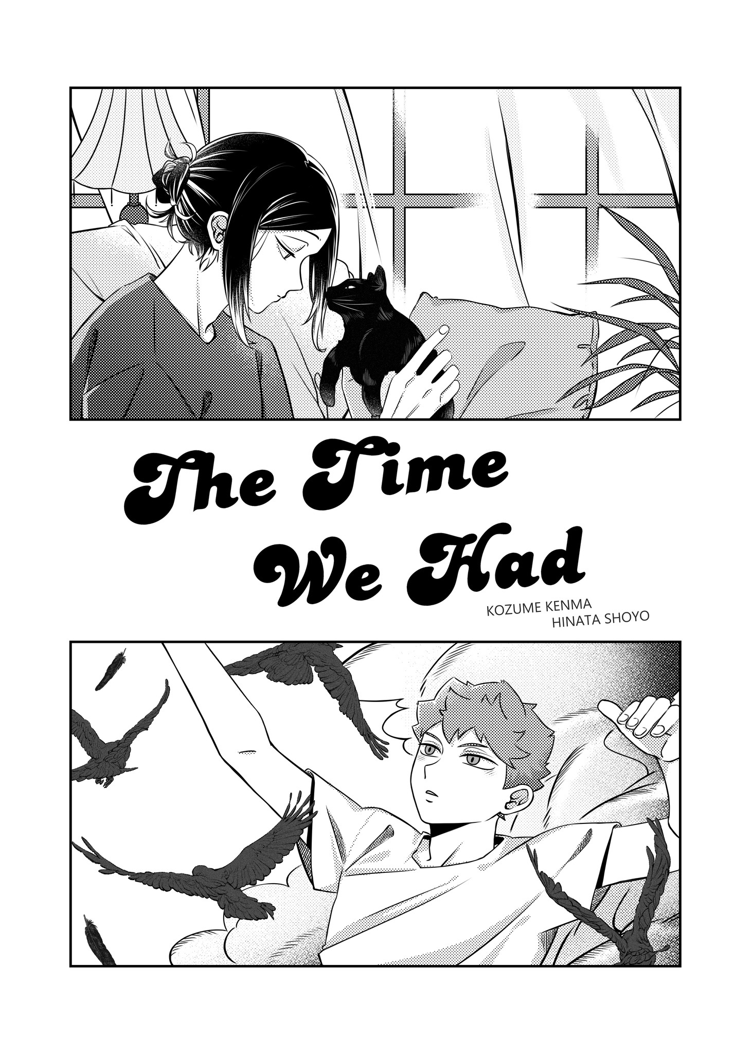 研日《The Time We Had》