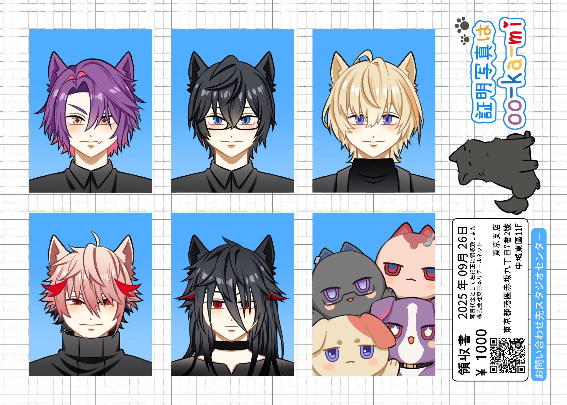 Volta 證件照貼紙