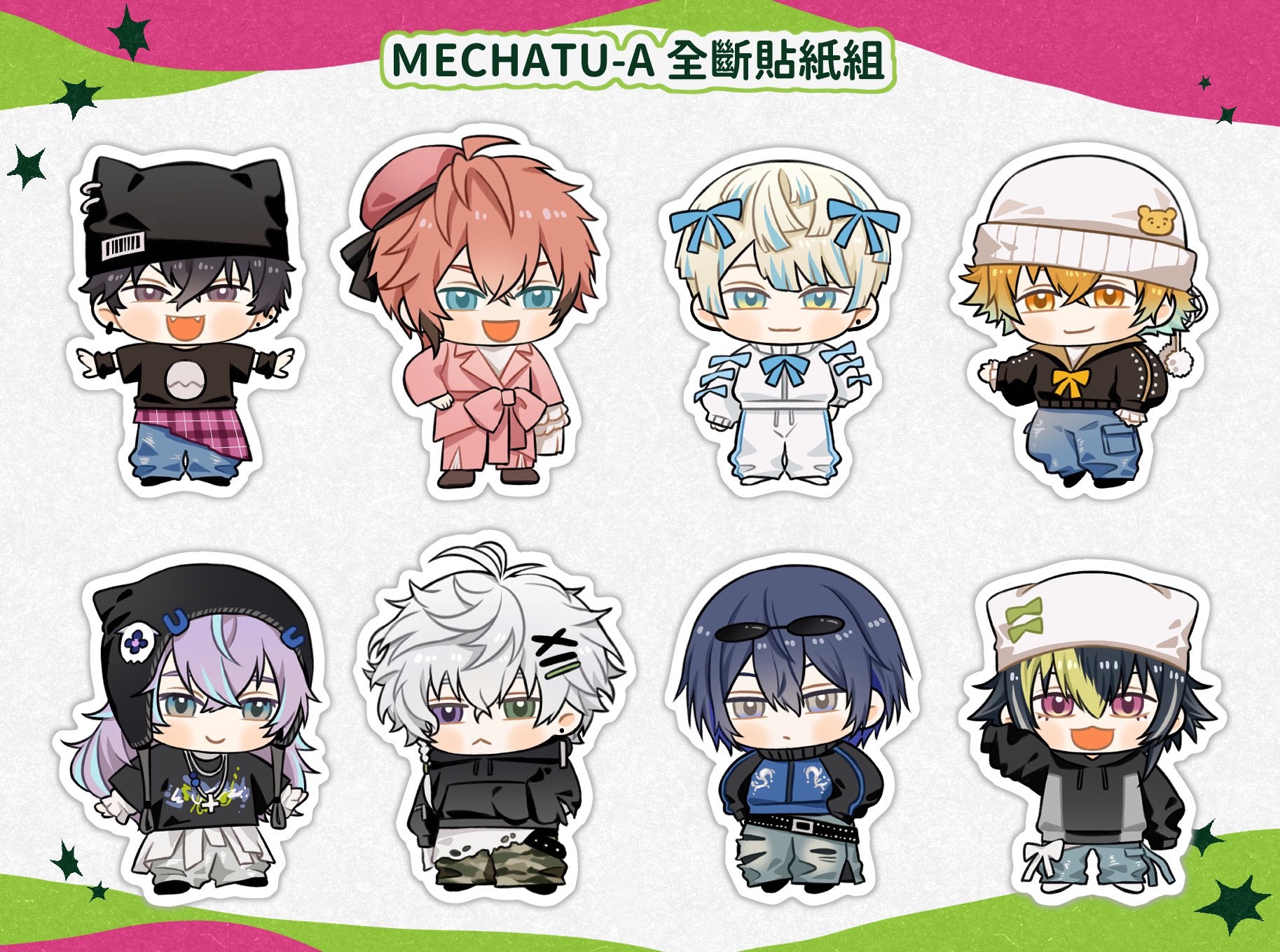 つA 全斷貼紙組