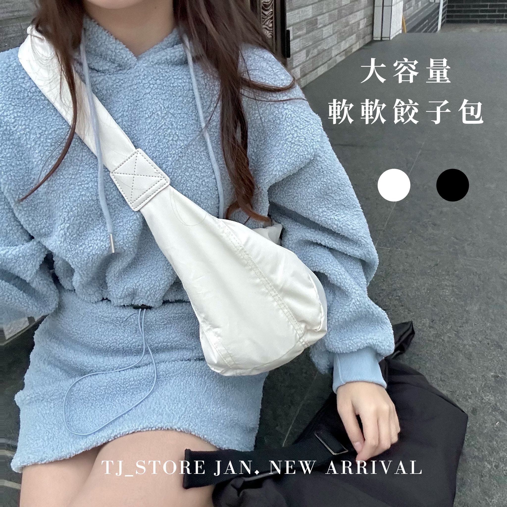 大學生上班族超百搭大容量水餃包#063