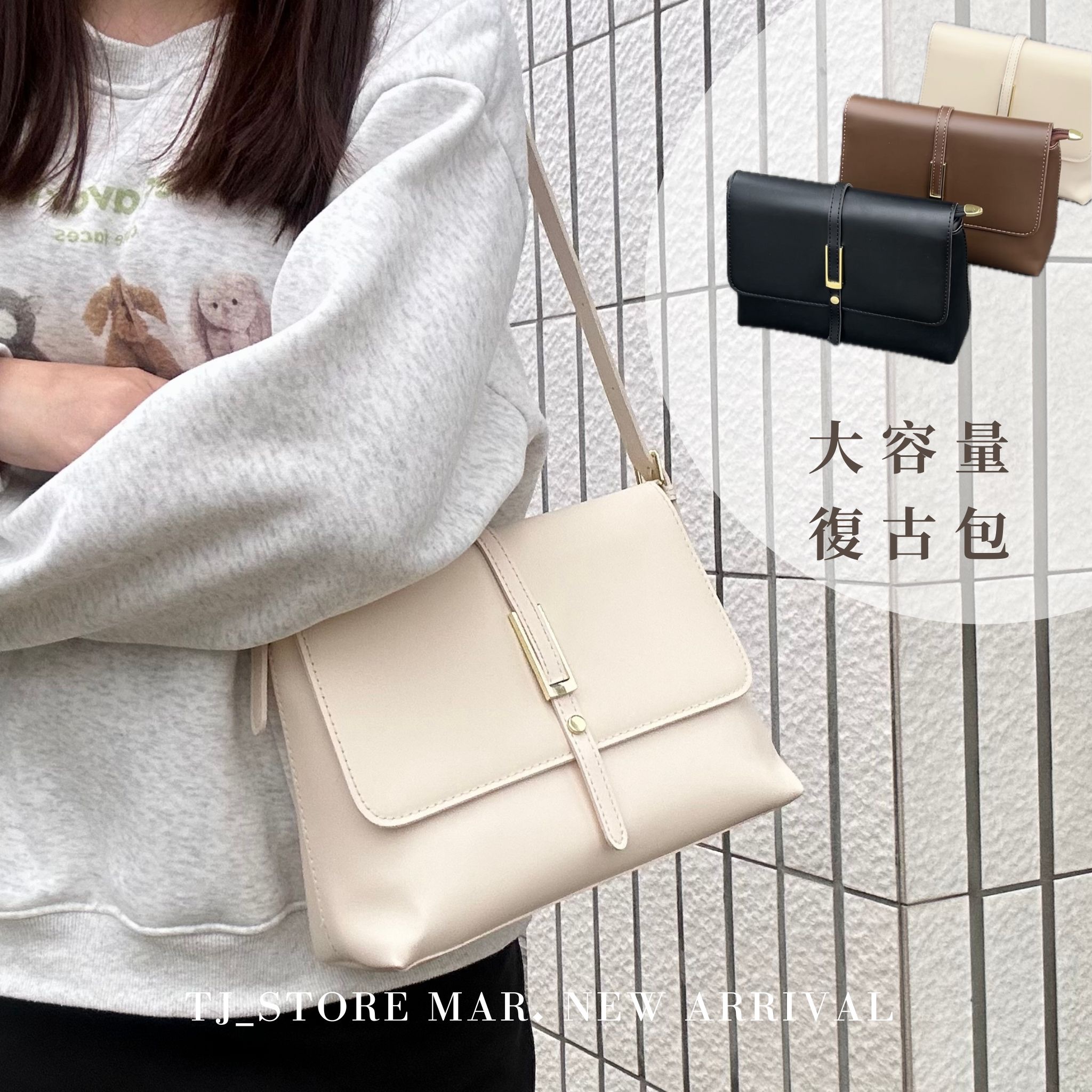 三月新品 歐美復古郵差包#009