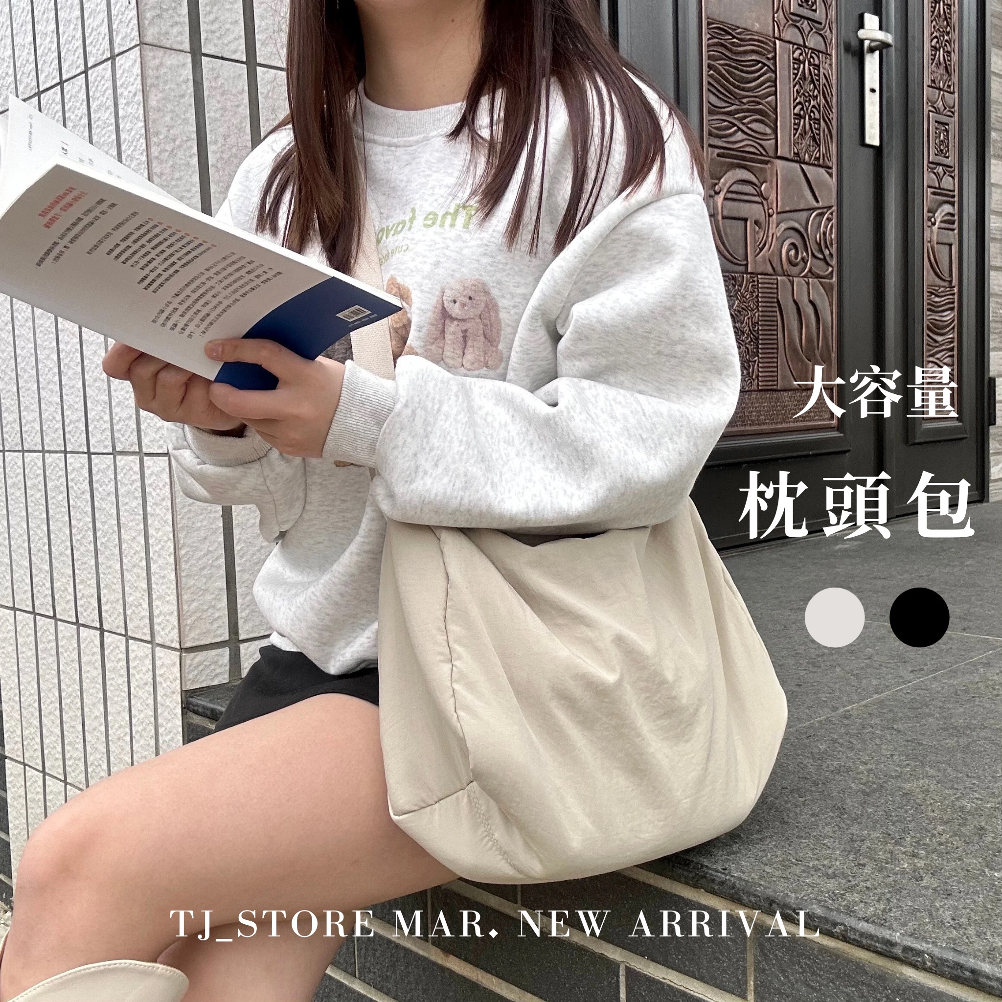 三月新品 大容量上班學生通勤枕頭包#064