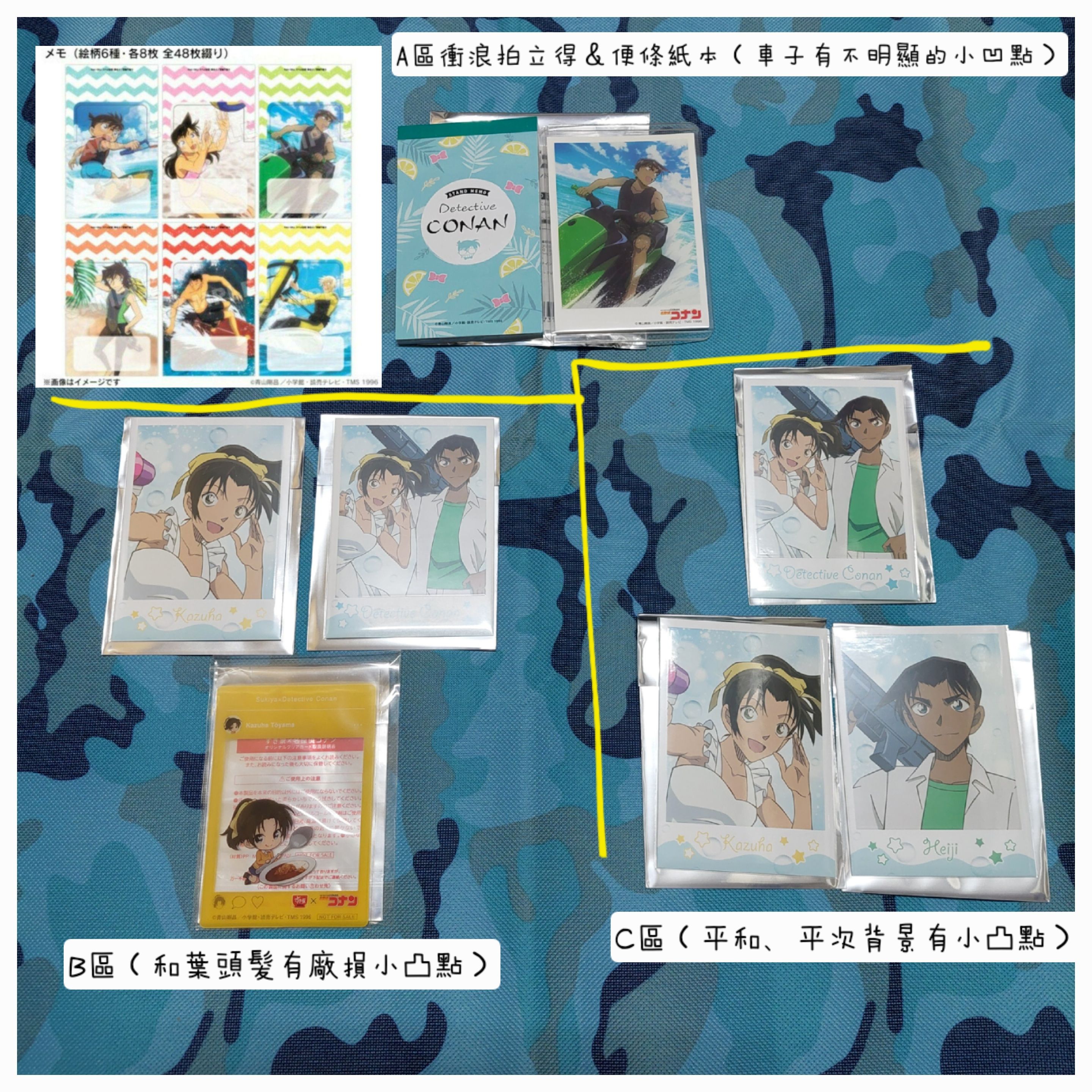 TMS體育ver.（拍立得相卡）＆Summer拍立得