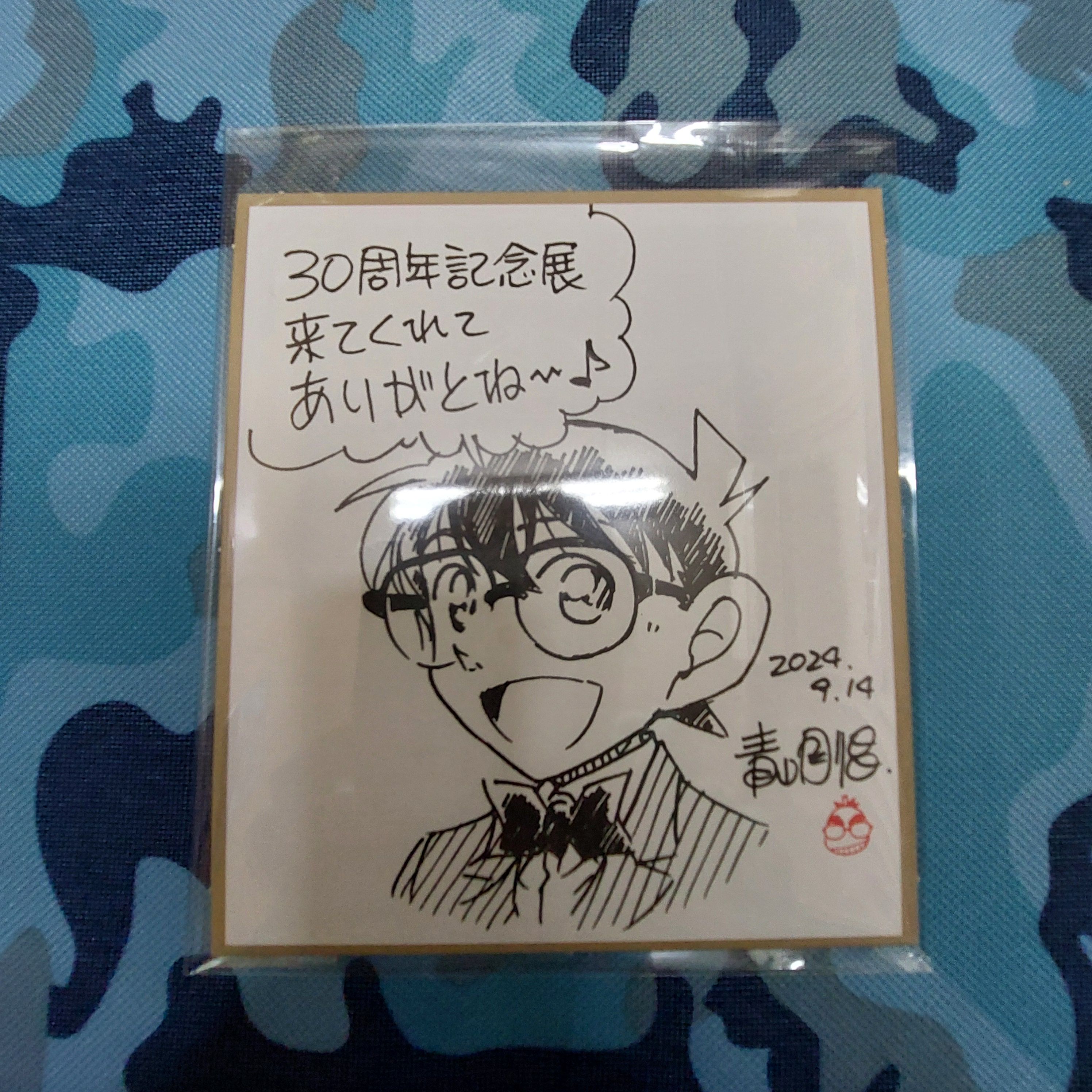 特典