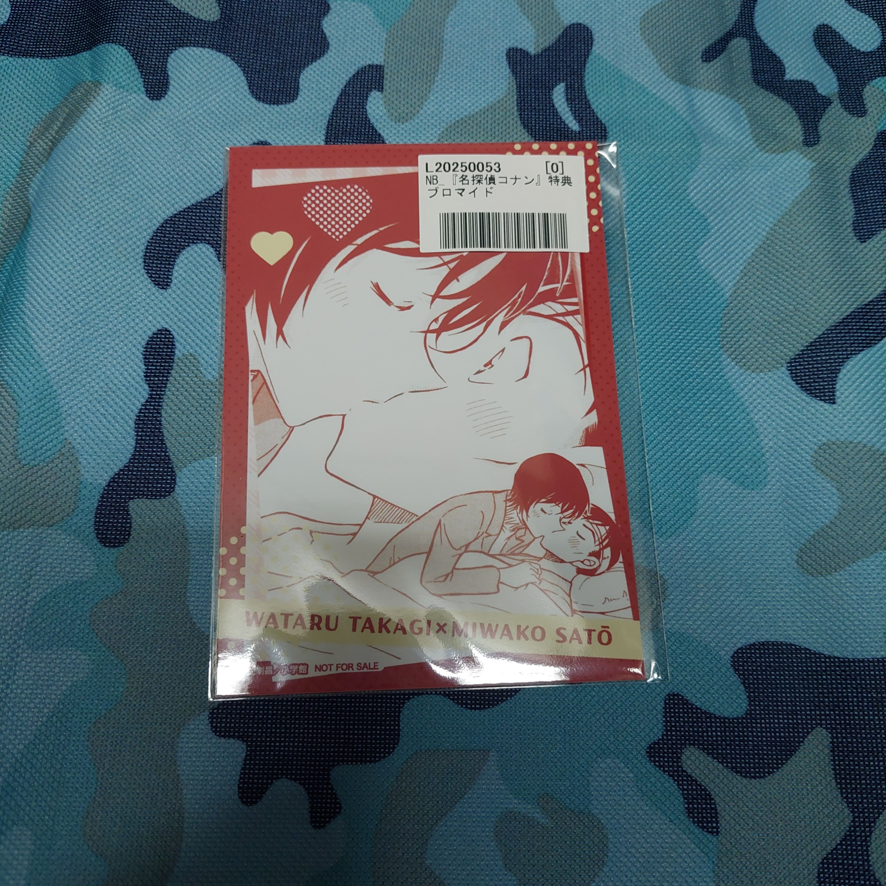 滿額贈(到達金額才可下單,可累贈)