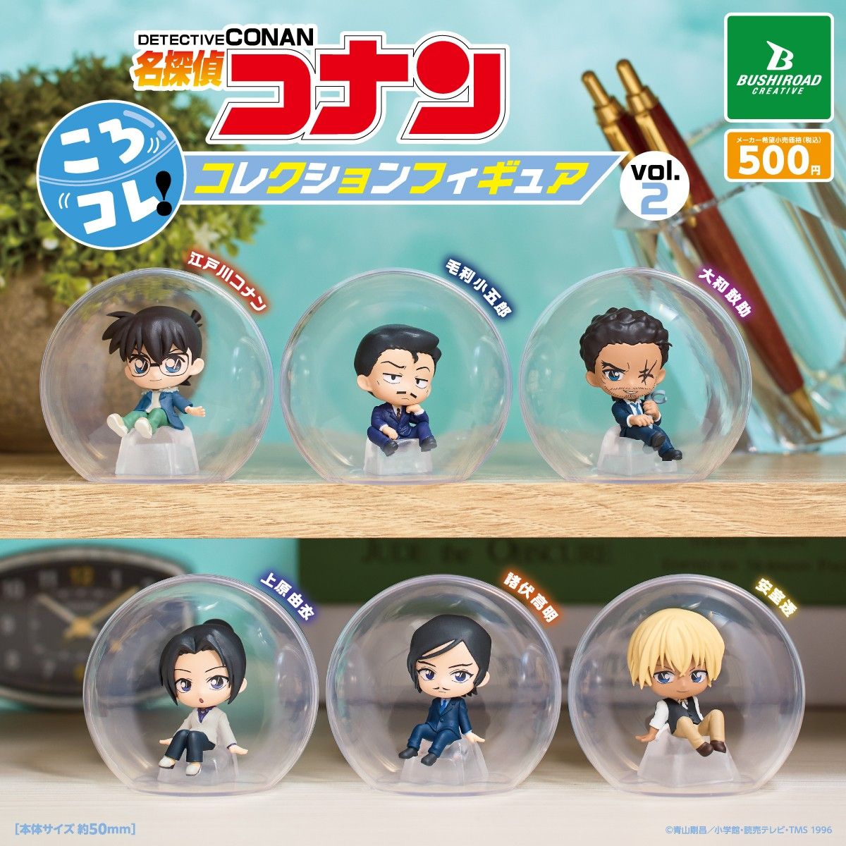 泡泡公仔(公仔+貼紙)