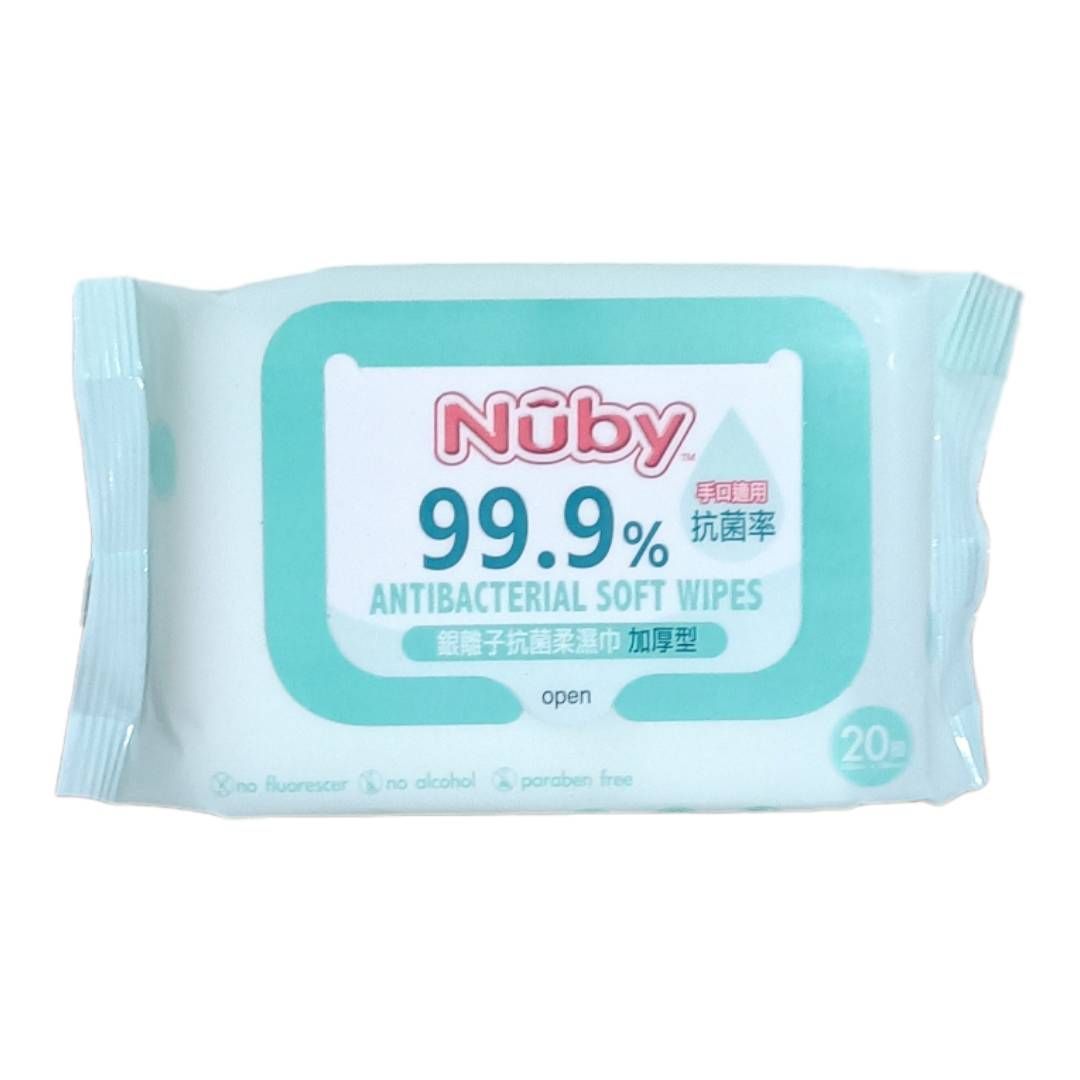 Nuby 銀離子抗菌柔濕巾 20抽