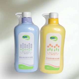 nac nac 寶貝花園 洋甘菊洗髮沐浴精/薰衣草洗髮沐浴精 700ml