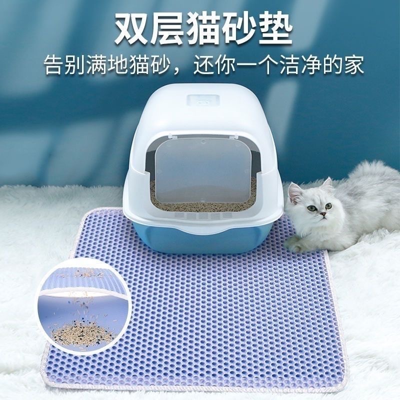 EVA雙層貓砂墊