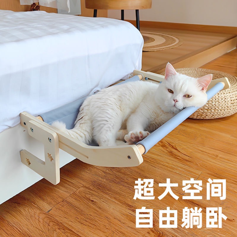 懸掛式貓吊床