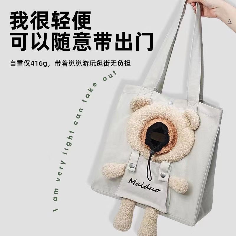 小熊帆布包