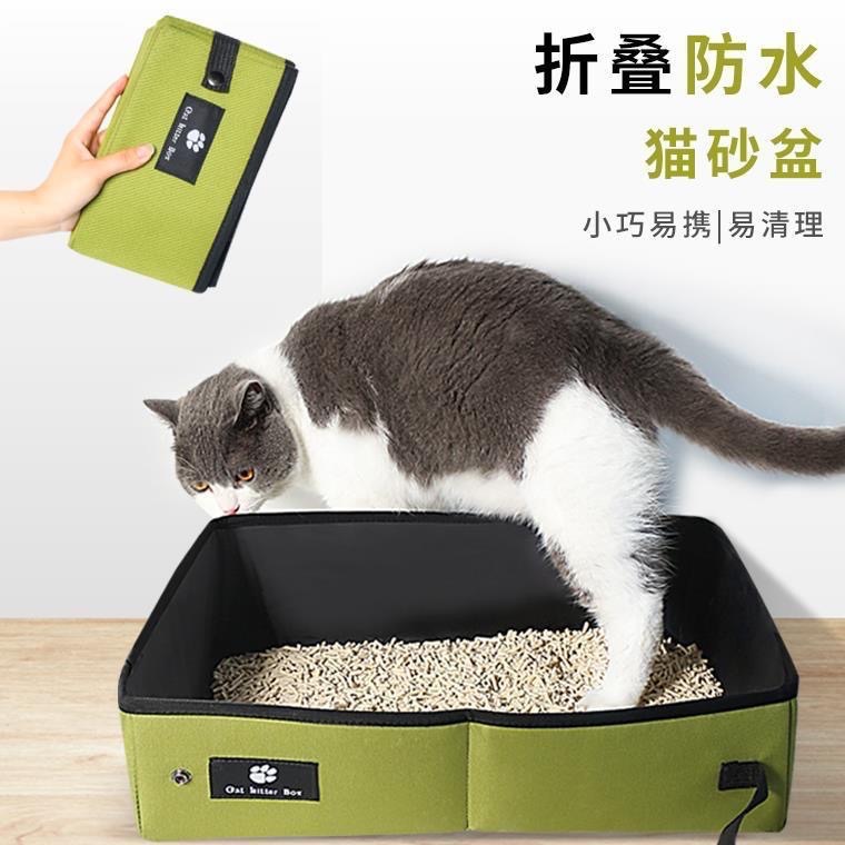 折疊防水貓砂盆