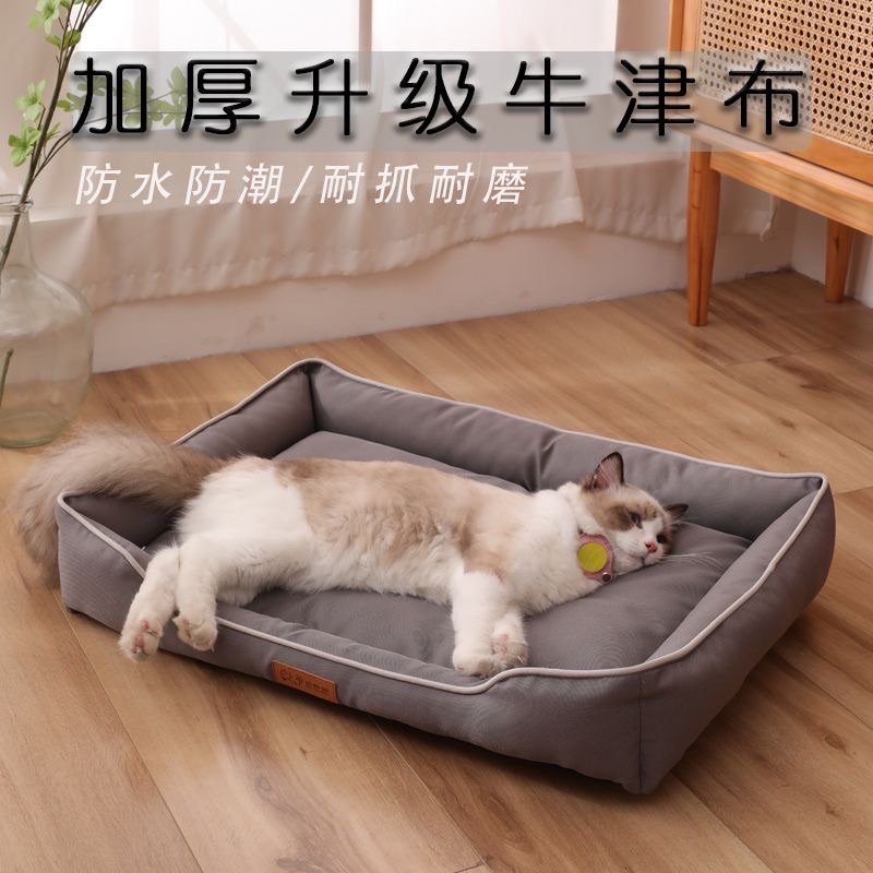 簡約方形窩
