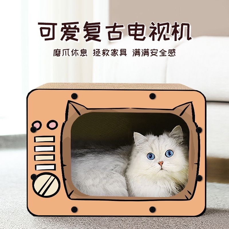 電視機貓抓板