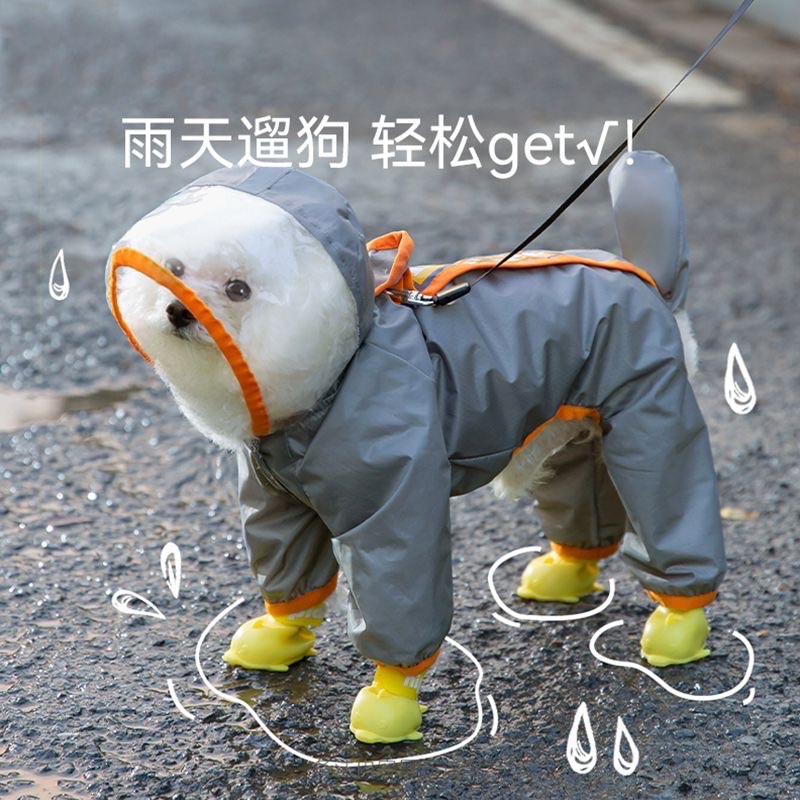 機能寵物雨衣