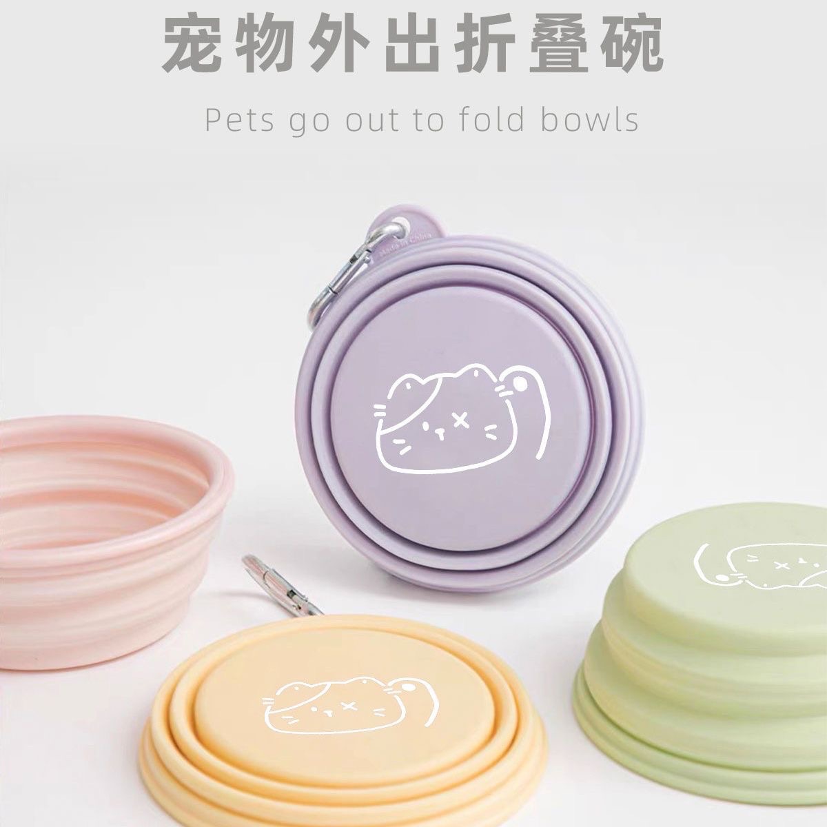 韓版折疊碗