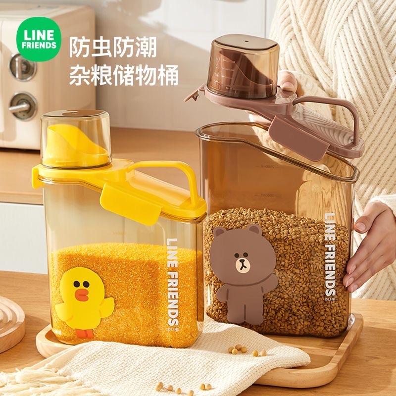 密封儲糧桶