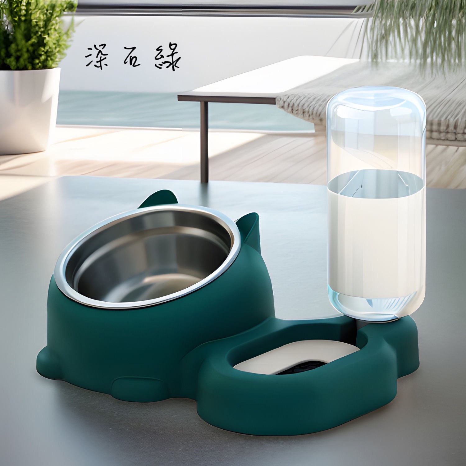 自動續水護頸餵食器