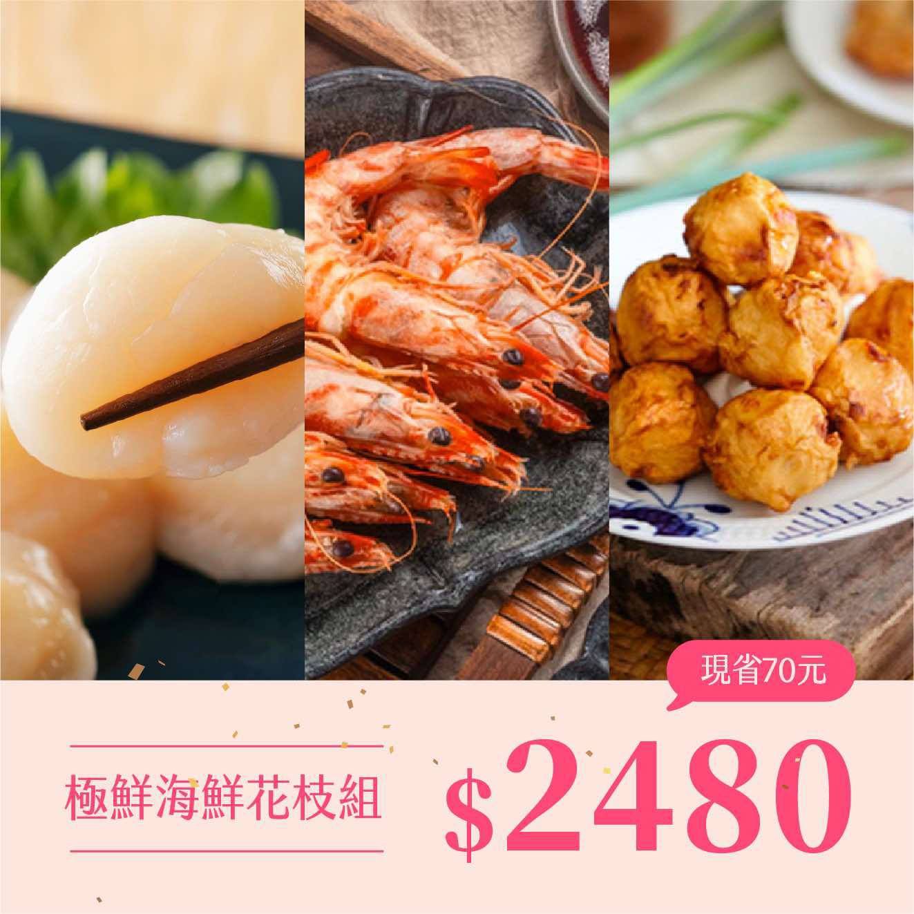 一包免運特惠組-澎湖大蝦吃免驚